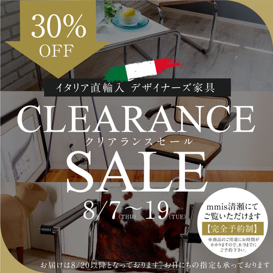 Le Corbusier / ル・コルビジェ LC4用 ベルト付き＜シートのみ ＞ (革Cグレード) 8/20(水)以降のお届け