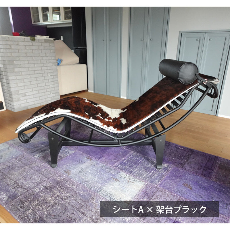 ル・コルビュジエ LC4 シェーズロング ラウンジチェア ポニー柄 ハラコ ル・コルビジェ LC4 シェーズロング ポニー