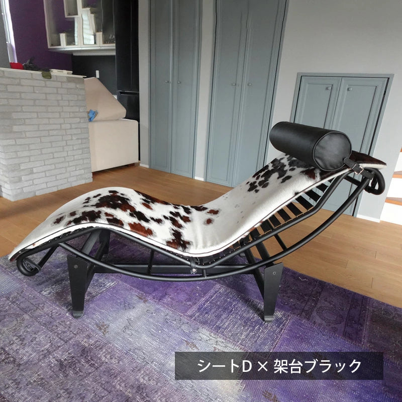 イタリア直輸入 即納 Le Corbusier / ル・コルビジェ LC4 シェーズロング ポニー革