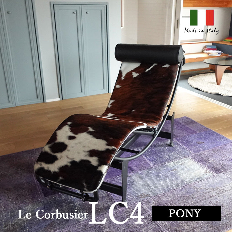 【国内在庫】 Le Corbusier / ル・コルビジェ LC4 シェーズロング ポニー革