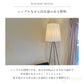 10/2〜28アロマセットプレゼント 【即納】FLOS フロス フロアランプ ROSY ANGELIS ロズィ・アンジェリス ロジー・アンジェリス ロジー・エンジェリス ロージー フィリップ・スタルク