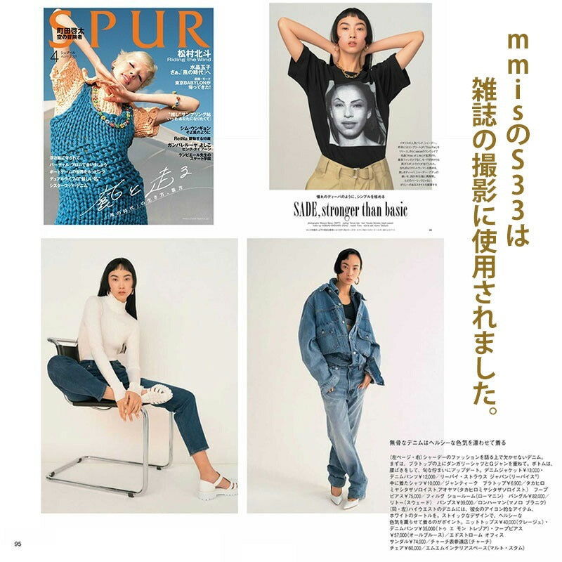 Mart Stam/マルト・スタム S33 CORSTA/コルスタ革（ブラックのみ）