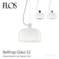 FLOS （フロス）ペンダントライト Bellhop Glass S2 ベルホップ グラス S2 サスペンション E. Barber & J. Osgerby FLOS正規品【取り寄せ商品】