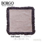 BORGO DELLE TOVAGLIE フリルタオル