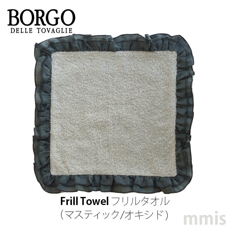 BORGO DELLE TOVAGLIE フリルタオル