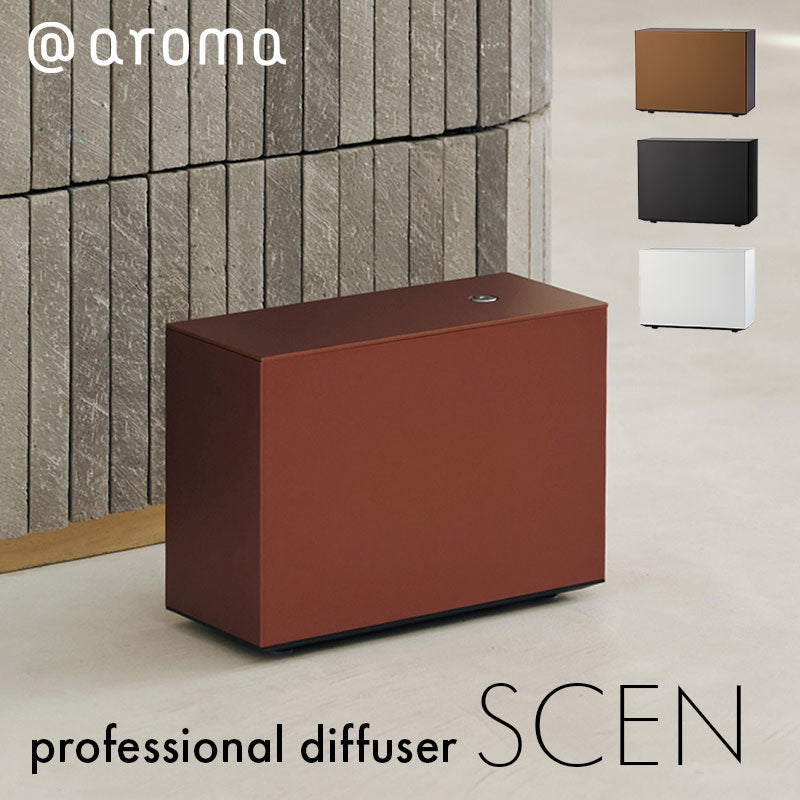 アットアロマ @aroma professional diffuser SCEN セン 業務用ディフューザー プロ仕様 最大拡散70畳