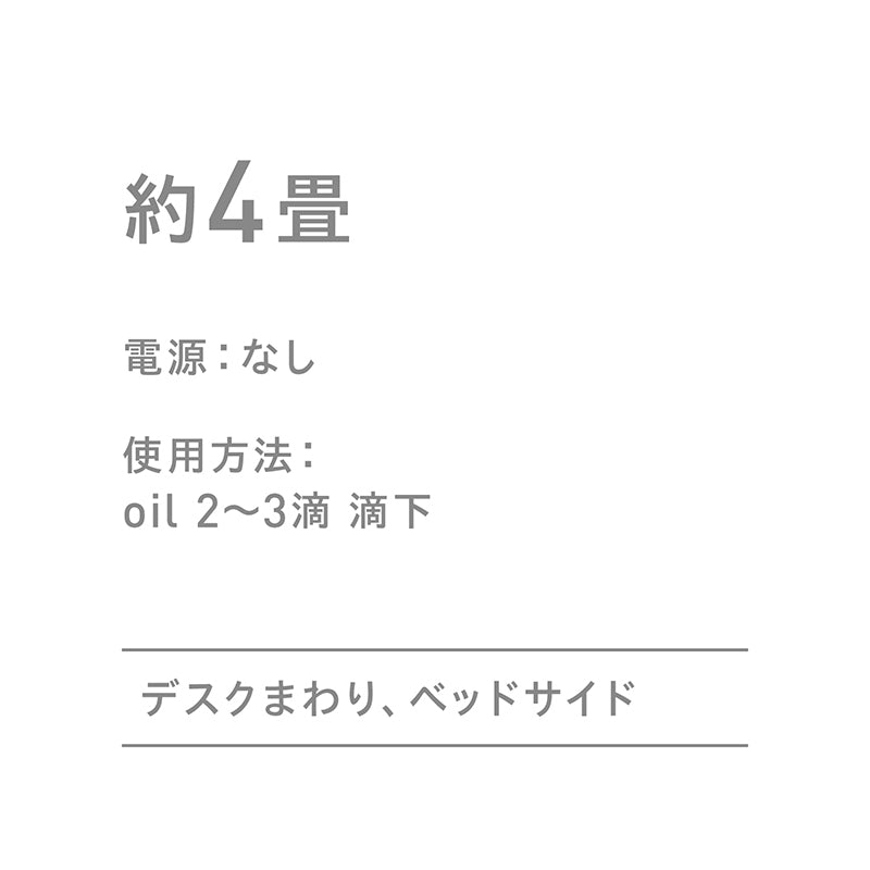 アットアロマ @aroma STONE diffuser TOKI トキ ディフューザー 最大拡散4畳【お取り寄せ商品】