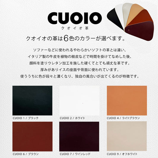 イタリアオーダー キャンティレバー 09 CUOIO革 カラー オーダー Mart Stam マルト・スタム