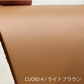 イタリア直輸入 マルセル・ブロイヤー  ワシリーチェア CUOIO革 Marcel Breuer Wassily Chair