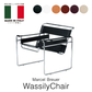 イタリア直輸入 マルセル・ブロイヤー  ワシリーチェア CUOIO革 Marcel Breuer Wassily Chair