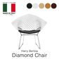 ハリー・ベルトイア ダイヤモンドチェア 選べるシート革ランク 本革 Harry Bertoia Diamond Chair