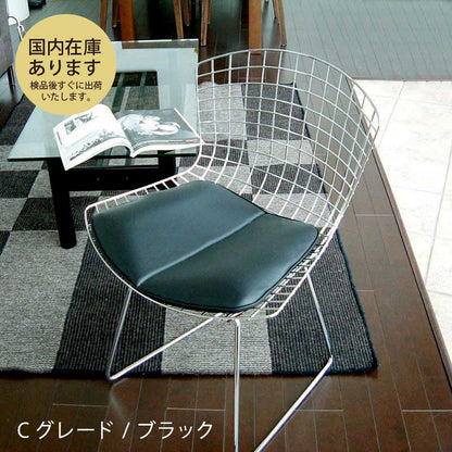 ハリー・ベルトイア ベルトイアチェア 選べるシート革ランク Harry Bertoia