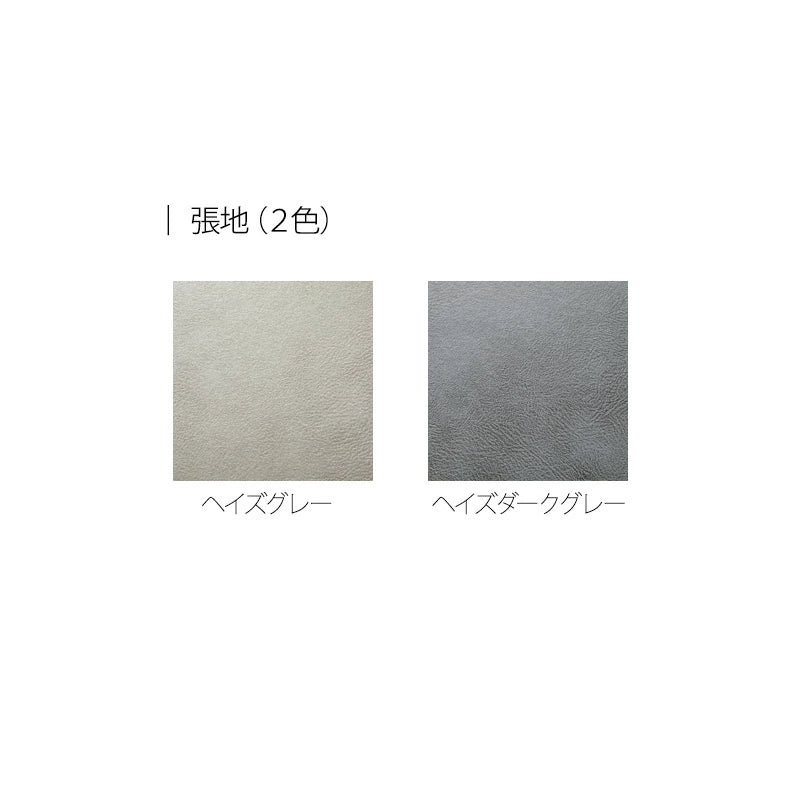 FIS ORUKA オルカ 160 ソファ 幅160cm FUJIEI フジエイ 開梱設置付き 【お取り寄せ商品】