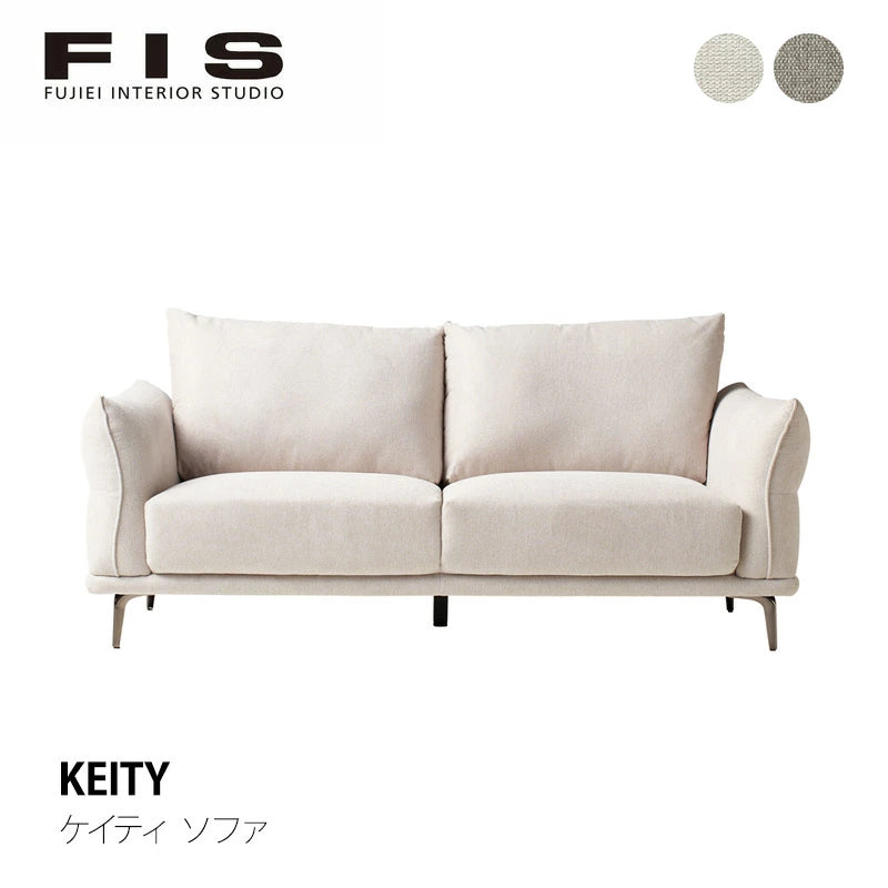 FIS KEITY ケイティ ソファ 幅180cm FUJIEI フジエイ 開梱設置付き【お取り寄せ商品】
