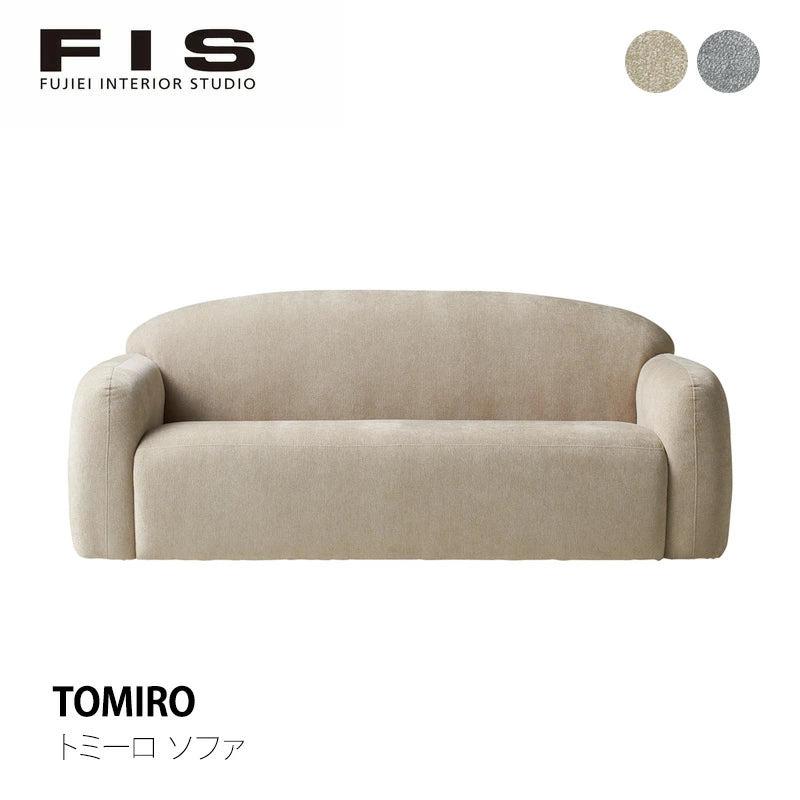 FIS TOMIRO トミーロ ソファ 幅178cm FUJIEI フジエイ 開梱設置付き【お取り寄せ商品】