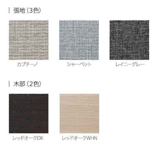 FIS MITZ ミッツ ソファ 幅179.5cm FUJIEI フジエイ 開梱設置付き 【お取り寄せ商品】