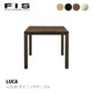 FUJIEI フジエイ LUCA ルカ 85ダイニングテーブル FIS 開梱設置可能【お取り寄せ商品】