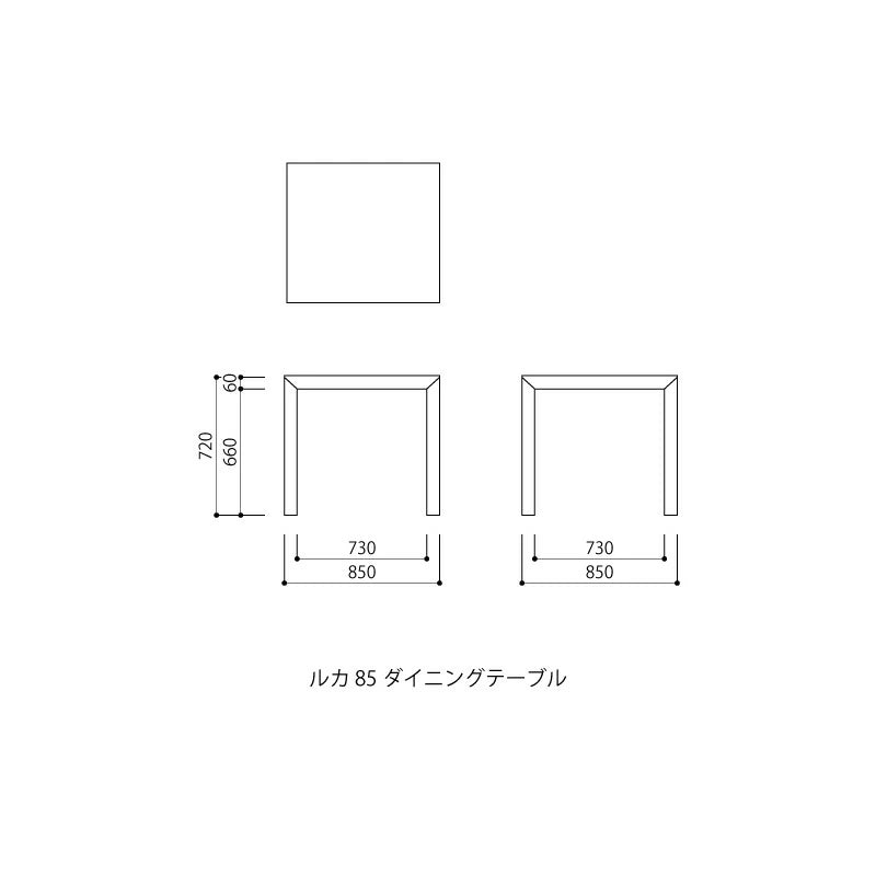 FUJIEI フジエイ LUCA ルカ 85ダイニングテーブル FIS 開梱設置可能【お取り寄せ商品】
