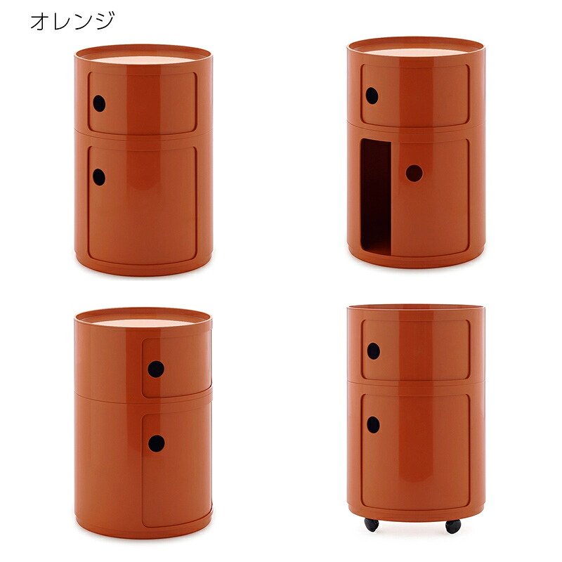 正規代理店 Kartell カルテル 収納家具 2段 Componibili New BIG コンポニビリニュービッグ K4922 お取り寄せ商品
