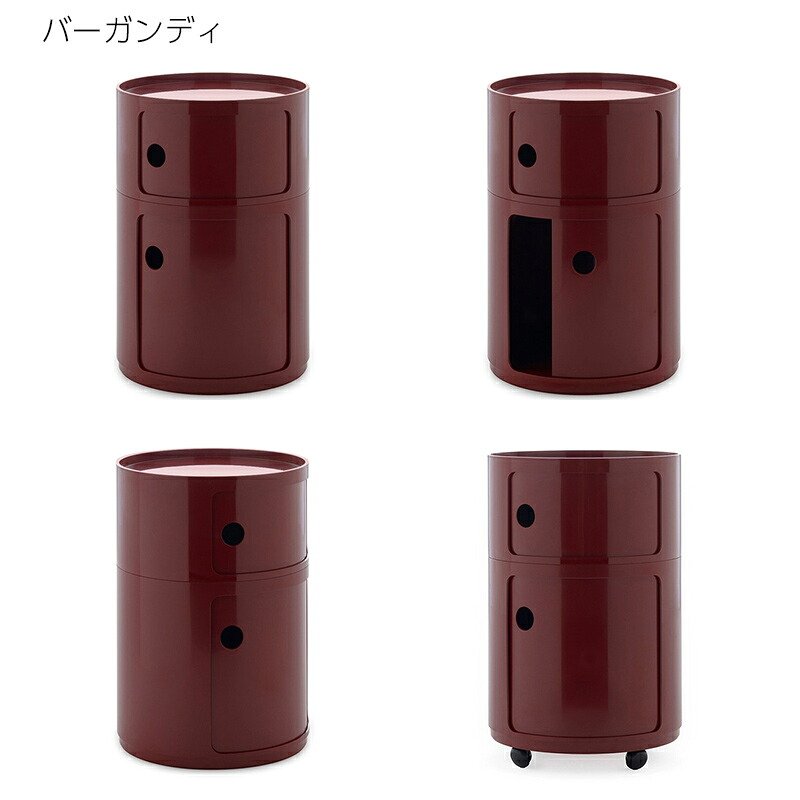 正規代理店 Kartell カルテル 収納家具 2段 Componibili New BIG コンポニビリニュービッグ K4922 お取り寄せ商品
