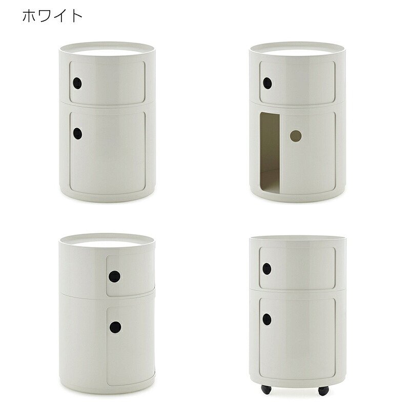 正規代理店 Kartell カルテル 収納家具 2段 Componibili New BIG コンポニビリニュービッグ K4922 お取り寄せ商品