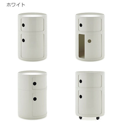 正規代理店 Kartell カルテル 収納家具 2段 Componibili New BIG コンポニビリニュービッグ K4922 お取り寄せ商品