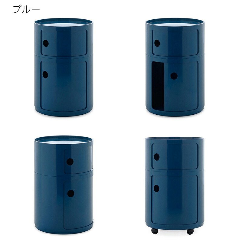 正規代理店 Kartell カルテル 収納家具 2段 Componibili New BIG コンポニビリニュービッグ K4922 お取り寄せ商品
