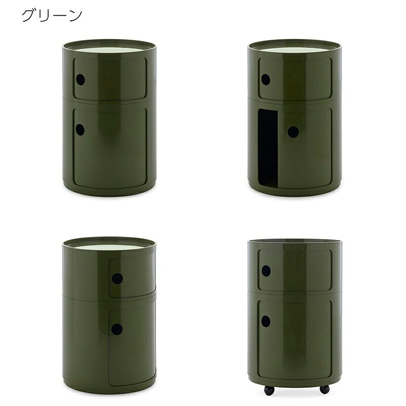 正規代理店 Kartell カルテル 収納家具 2段 Componibili New BIG コンポニビリニュービッグ K4922 お取り寄せ商品