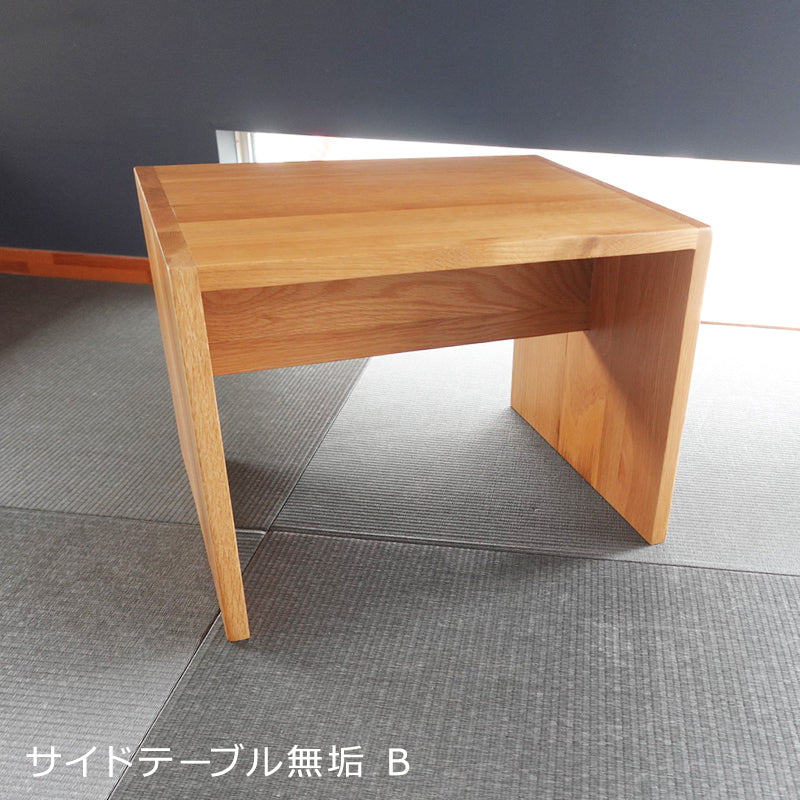 mmisオリジナル 2way サイドテーブル 無垢材 ナチュラル / ブラック