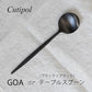 Cutipol クチポール GOA ゴア ブラック ブラック テーブルスプーン CT-GO-05-BLF