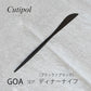 Cutipol クチポール GOA ゴア ブラック ブラック ディナーナイフ CT-GO-03-BLF