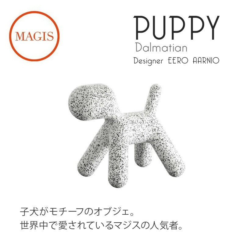 MAGIS マジス PUPPY L パピー ダルメシアン MT284 kids【取り寄せ商品】