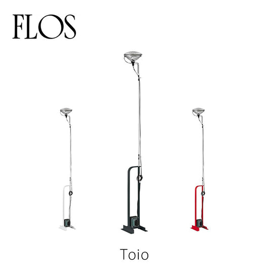 FLOS フロス Toio トイオ フロアライト  FLOS正規品　【お取寄せ品】