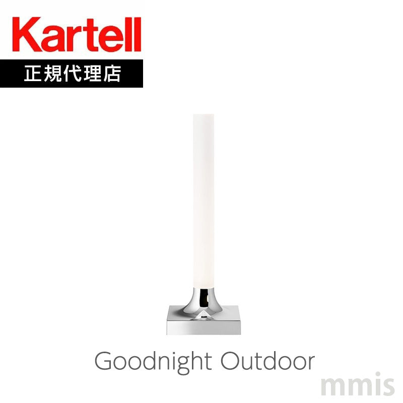 Kartell -カルテル- – Page 15 – エムエムインテリアスペース