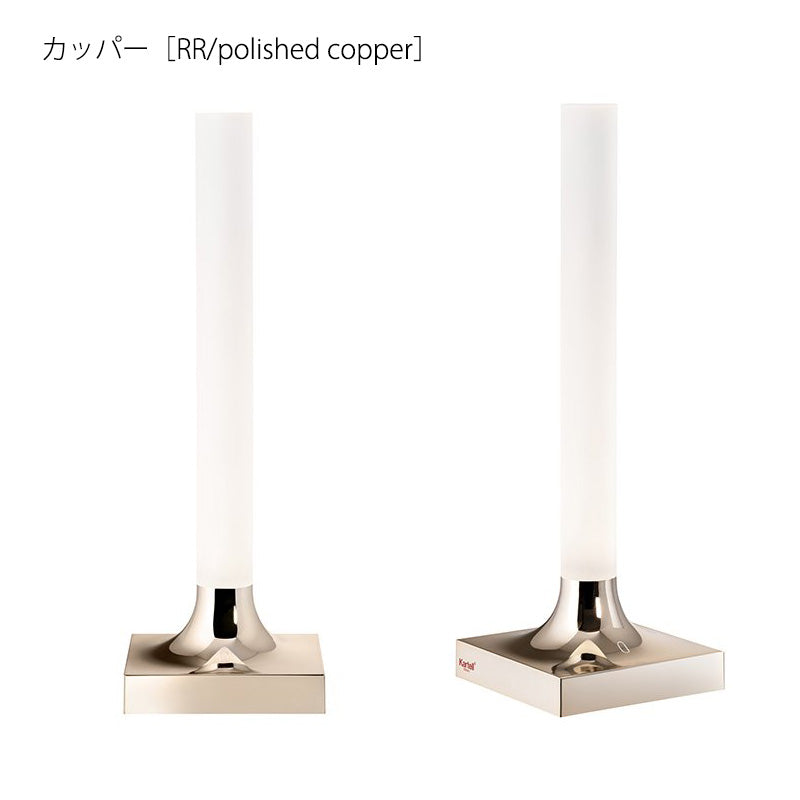 正規代理店 Kartell カルテル Goodnight グッドナイト KJ9560 テーブル