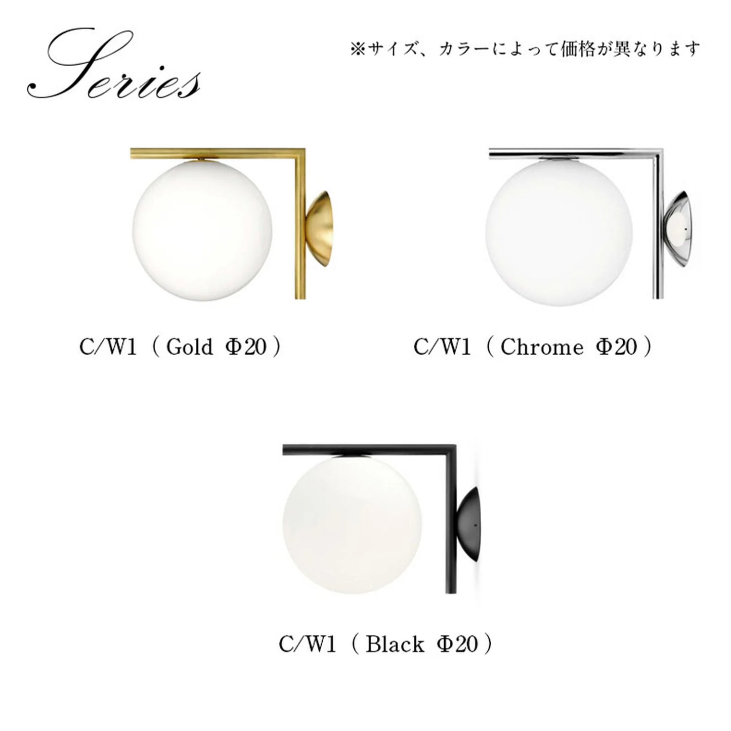 FLOS フロス IC Lights C/W1 Φ20cm Chrome