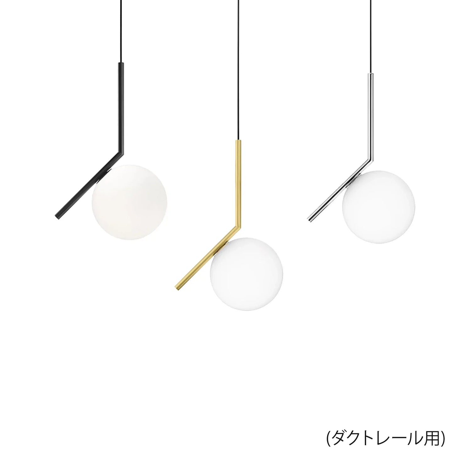 FLOS フロス IC Lights S1   Φ20cm Black(ダクトレール用 全長900mm)