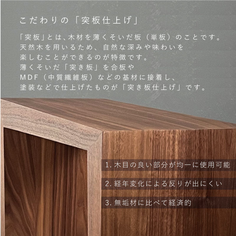 mmisオリジナル コの字型 サイドテーブル ウォールナット (316-S