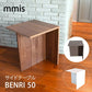 BENRI50  ベンリ50　サイドテーブル