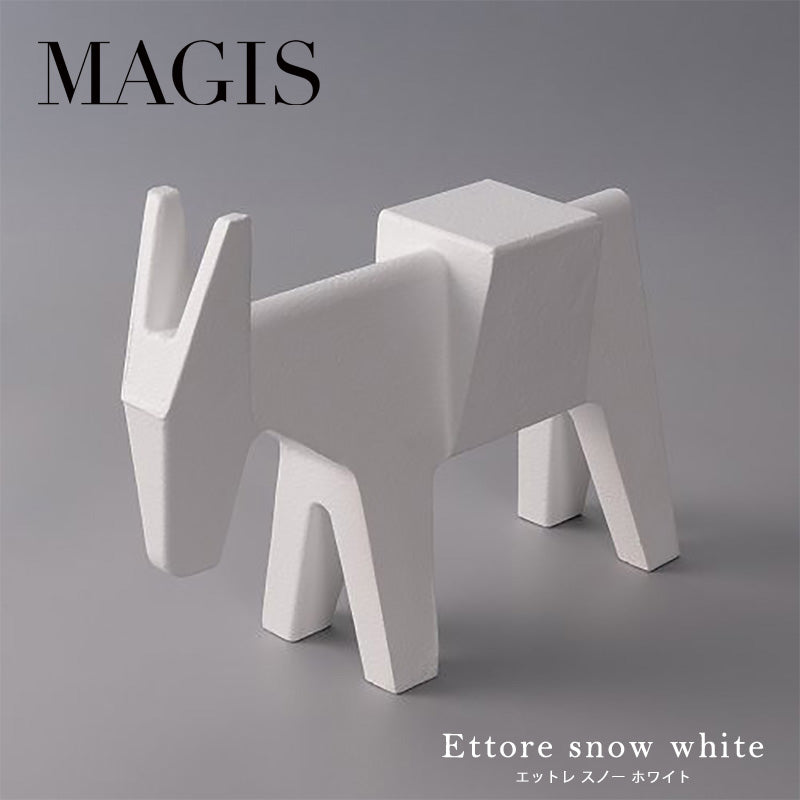 MAGIS マジス　Ettore エットレ 限定カラー【メーカーお取り寄せ品】
