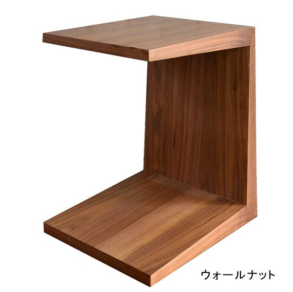 mmisオリジナル コの字型 サイドテーブル ウォールナット (316-S-ww)