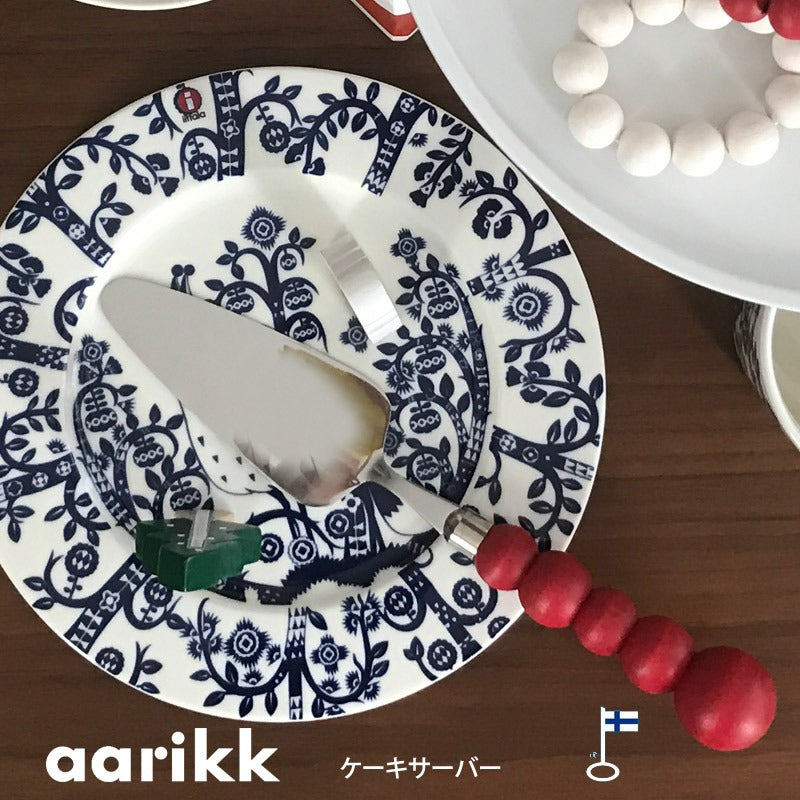 訳あり10％OFF】aarikka アーリッカ ケーキサーバー – エムエム