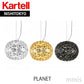 正規代理店 Kartell カルテル プラネットペンダント　PLANET PENDANT ペンダントライト LEDライト　K9392