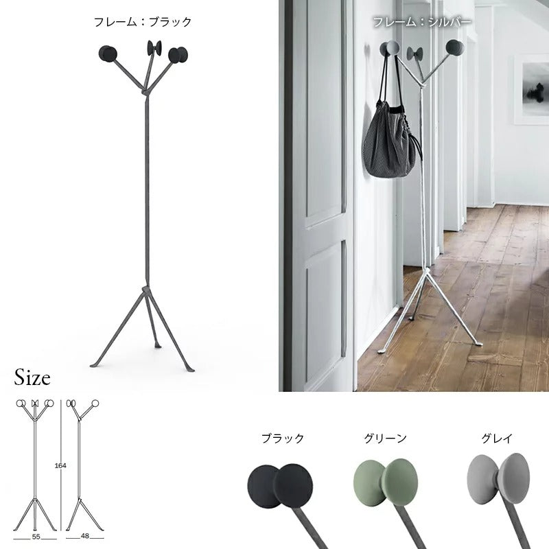 MAGIS マジス Officina Coat stand オフィチーナコートスタンド AC840 AC841 – エムエムインテリアスペース