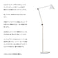 Louis Poulsen NJP フロア (ブラック)【お取り寄せ商品】