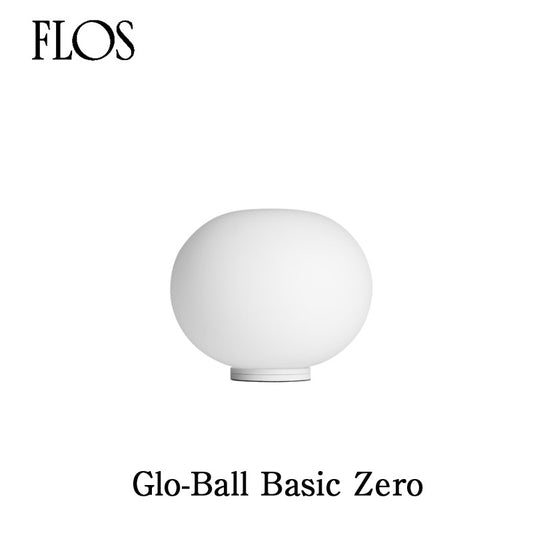 FLOS フロス GLO-BALLBASICZERO テーブルランプ ジャスパーモリソン