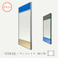 MAGIS マジス　VITRAIL / ヴィトレイル 長方形　50×70 AC522