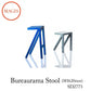 MAGIS マジス　Bureaurama Stool ブリューラマスツール SH620 SD2773（ブルー・グレイ）