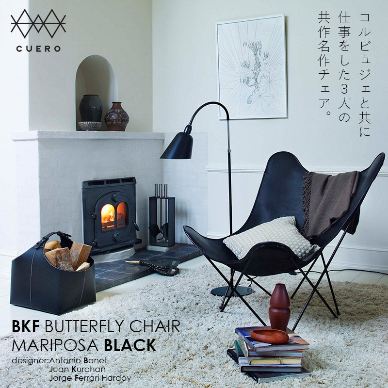 BKF BUTTERFLY CHAIR MARIPOSA BLACK ビーケーエフ バタフライチェア マリポサ ブラック【お取り寄せ商品】
