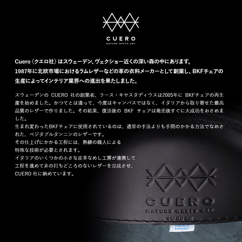 BKF BUTTERFLY CHAIR MARIPOSA CANVAS ビーケーエフ バタフライチェア マリポサ キャンバス CUERO【お取り寄せ商品】